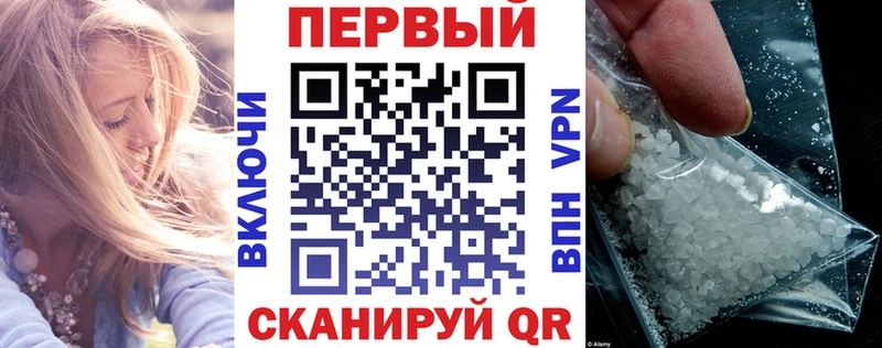 АМФЕТАМИН Premium  Купить где  Долинск 