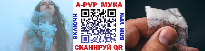 Купить  Долинск  Alpha-PVP VHQ 