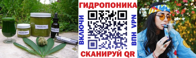 Печенье с ТГК конопля  Купить закладки  Долинск 