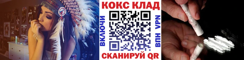 Cocaine 97%  Купить  Долинск 
