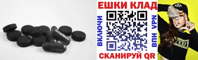 Ecstasy таблы  Купить где  Долинск 