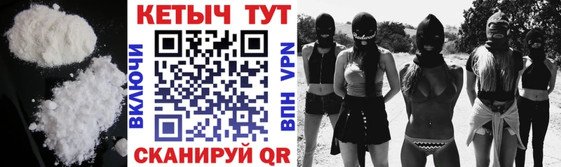 Кетамин VHQ Долинск