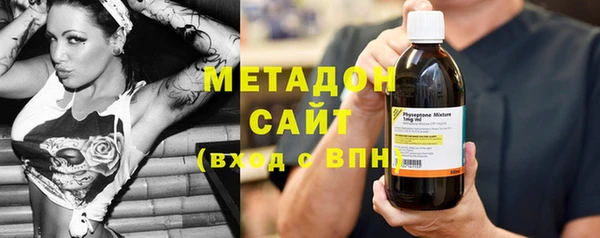 молекула духа Заволжск