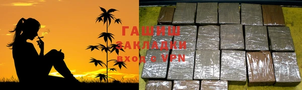 молекула духа Заволжск
