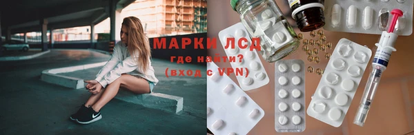 молекула духа Заволжск