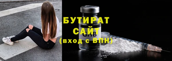 прущие грибы Заводоуковск
