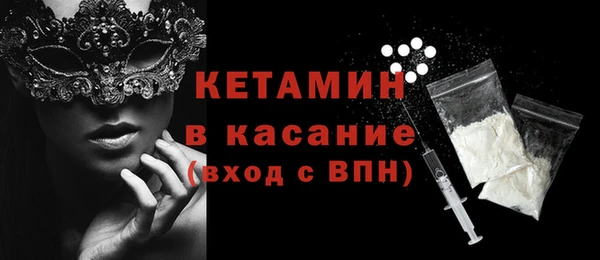молекула духа Заволжск
