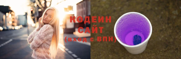 PSILOCYBIN Заволжье