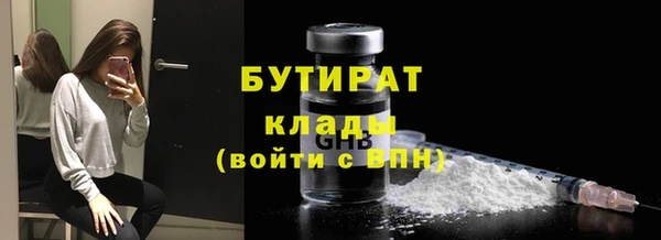 молекула духа Заволжск