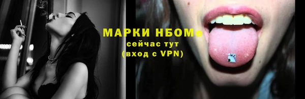 молекула духа Заволжск