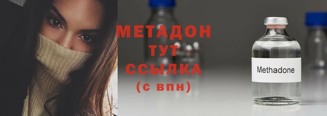 молекула духа Заволжск
