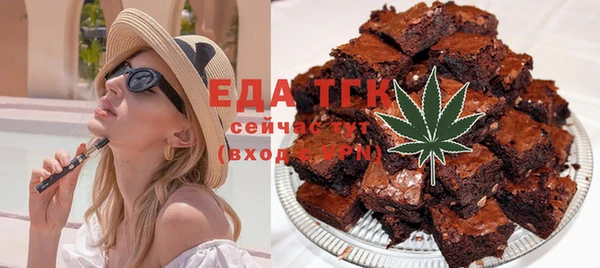 молекула духа Заволжск