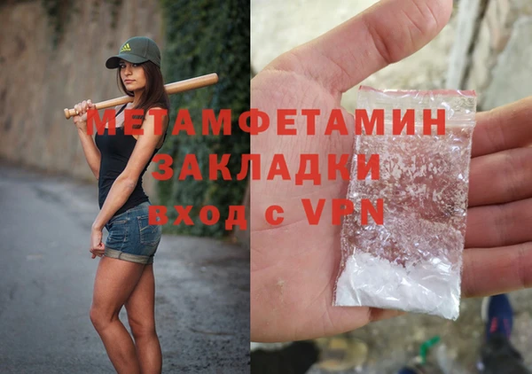 молекула духа Заволжск