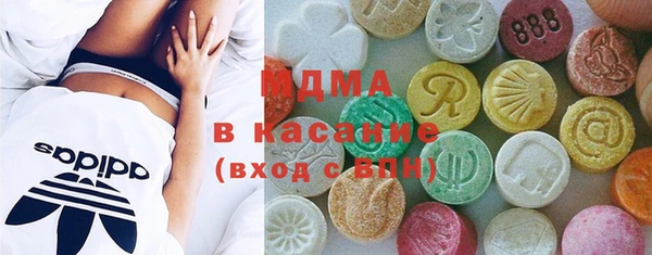 молекула духа Заволжск