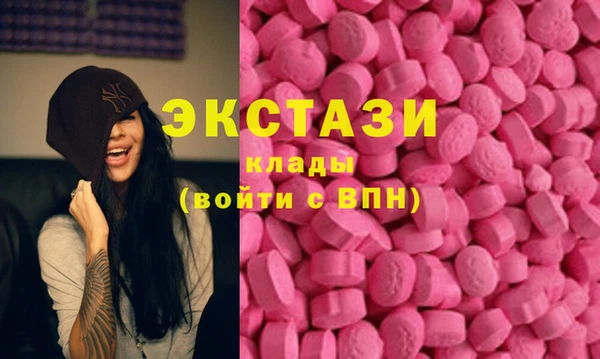 молекула духа Заволжск