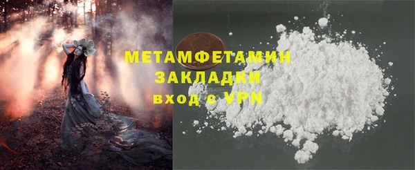 PSILOCYBIN Заволжье