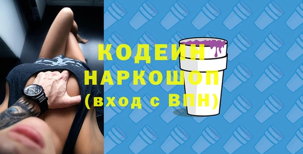 PSILOCYBIN Заволжье