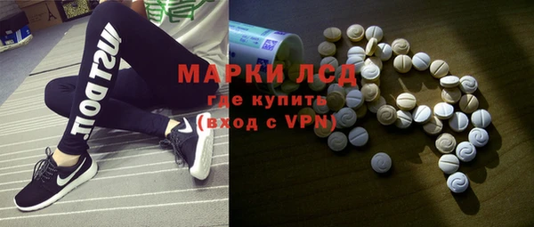 PSILOCYBIN Заволжье