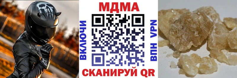 Купить  Долинск  МДМА молли 