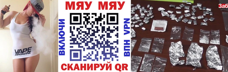 МЕФ VHQ  Купить  Долинск 