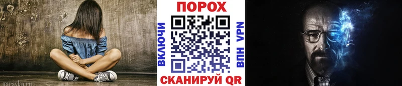 Купить закладки  Долинск  Метамфетамин пудра 