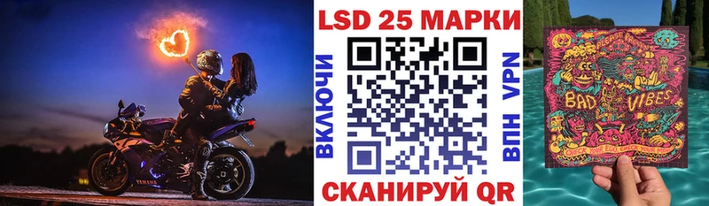 Марки N-bome 1,8мг  Купить закладки  Долинск 