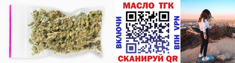 Купить где  Долинск  ТГК вейп 